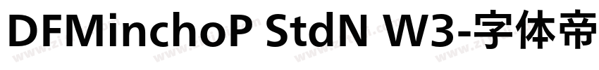 DFMinchoP StdN W3字体转换